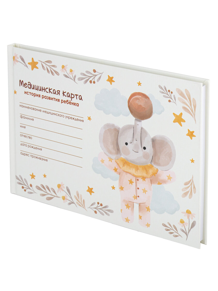 Медицинская карта ребенка Staff амбулаторная №112у 218х153 мм 192 страницы - фото 4