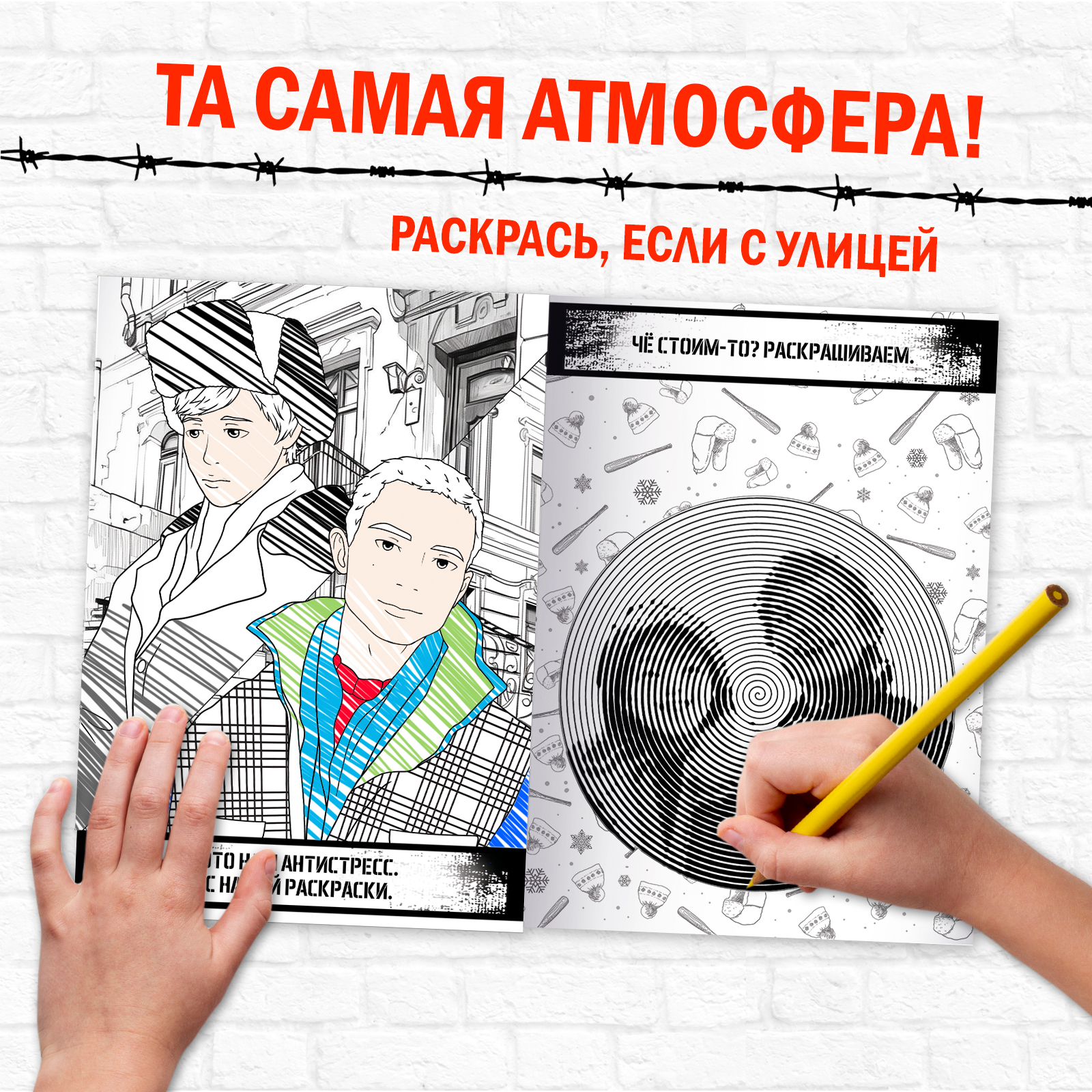 Раскраска Sima-Land новогодняя Веселые зверята 68 стр - фото 2