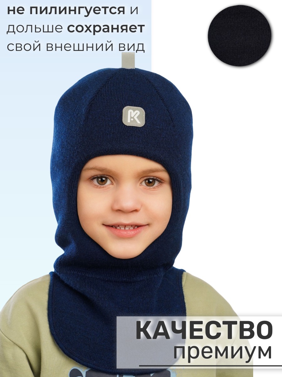 Шлем ПриКиндер Шлем U-W_26291 Синий - фото 2