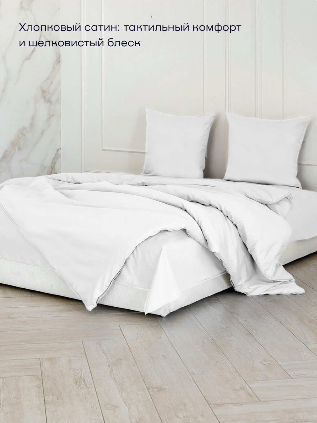 Пододеяльник buyson БайЛив 172 x 205 см - фото 4