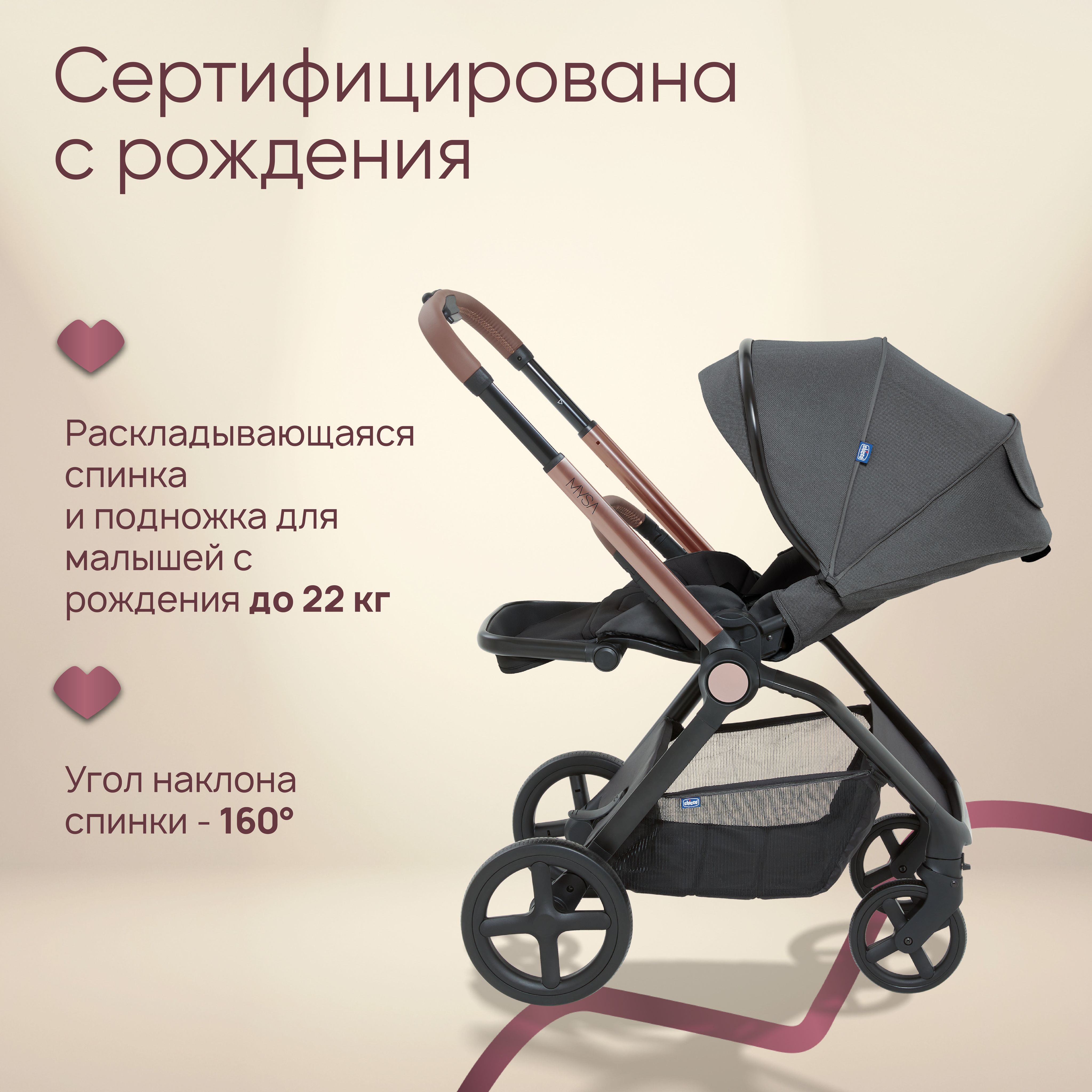 Коляска прогулочная Chicco - фото 5