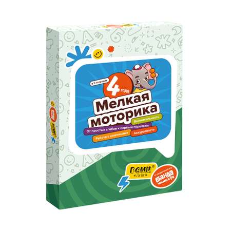 Набор школьника Реши-Пиши 5 предм.