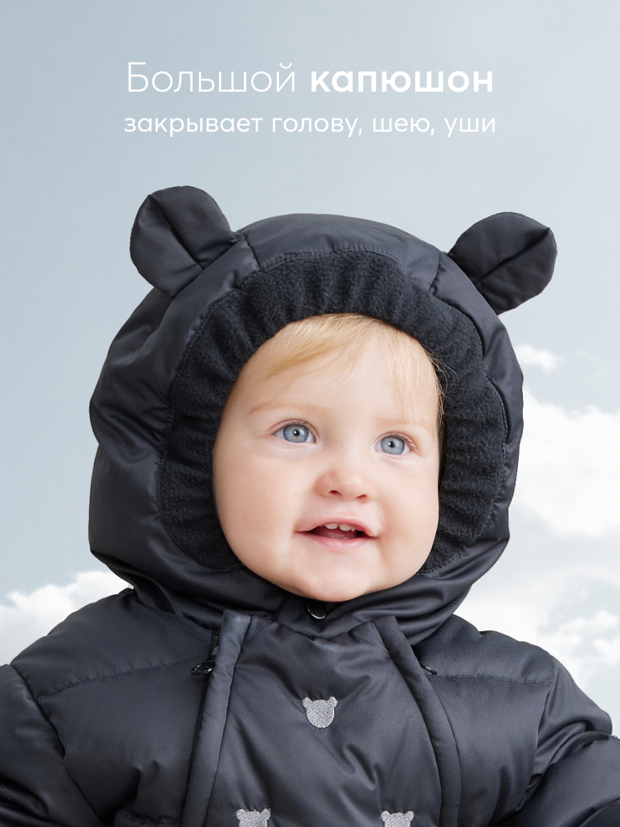 Комбинезон-трансформер Happy Baby 89030_true-black - фото 6