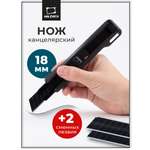 Канцелярский нож Малевичъ