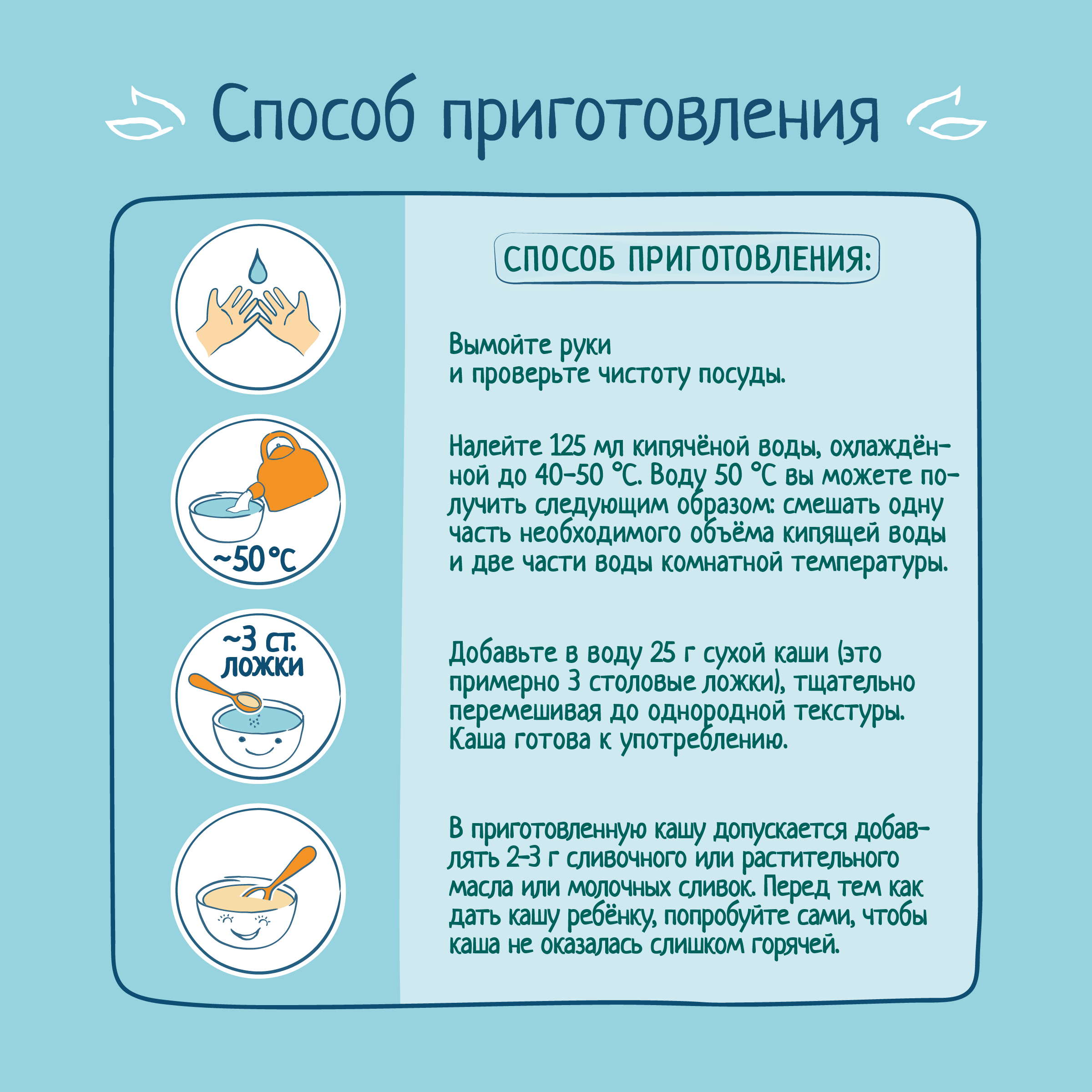 Каша молочная ФрутоНяня мультизлаковая яблоко черная смородина вишня 190г - фото 7