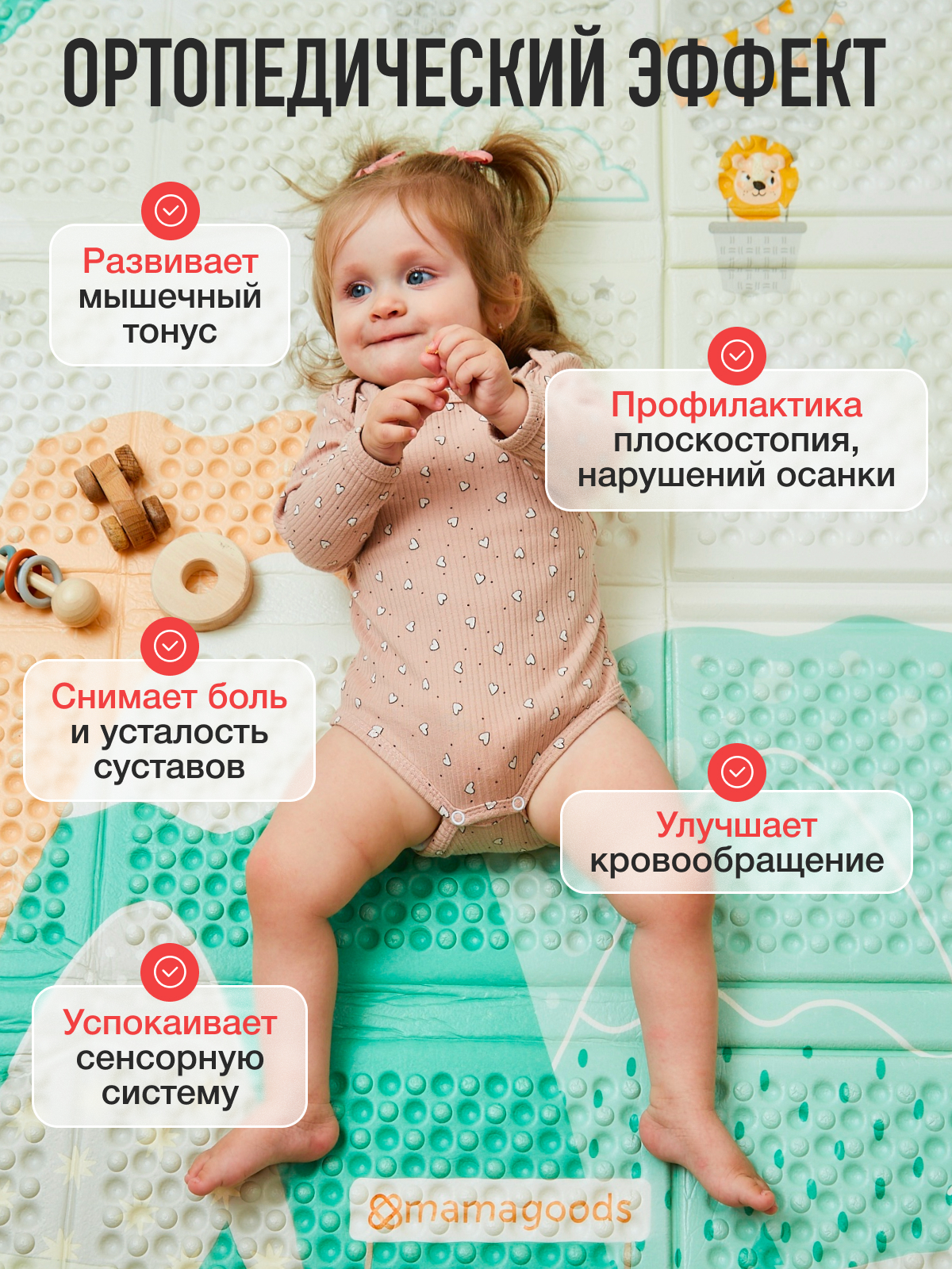 Коврик Mamagoods Холмы и абстрактный дизайн - фото 7