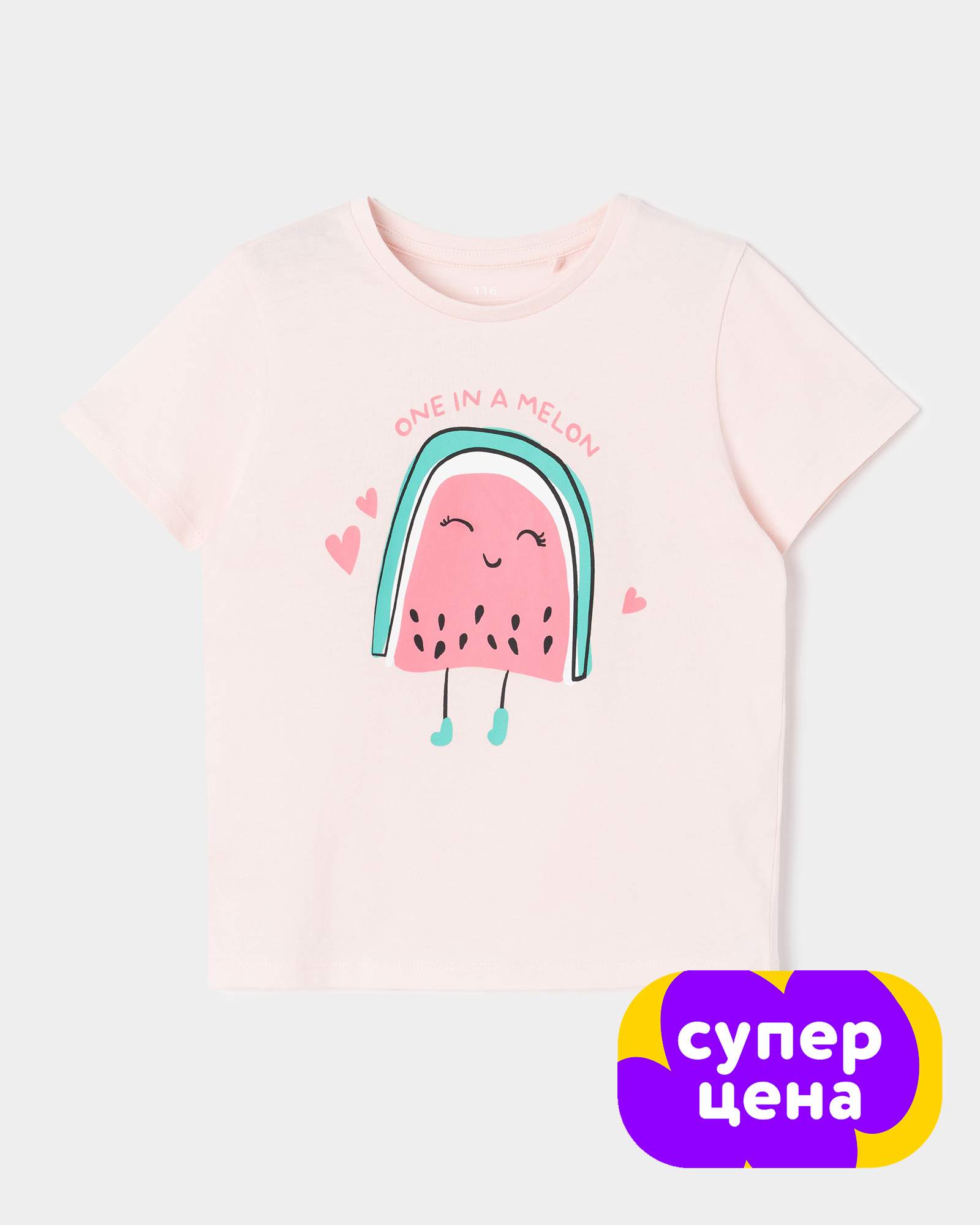 Изображение товара Futurino Футболка 116, розовая с принтом One in a melon