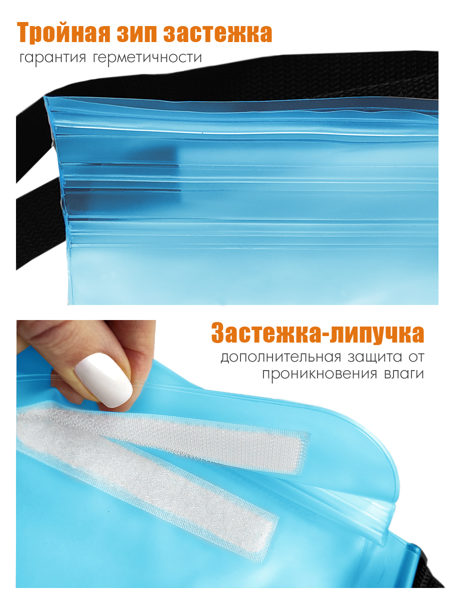 Сумка Solaris - фото 4