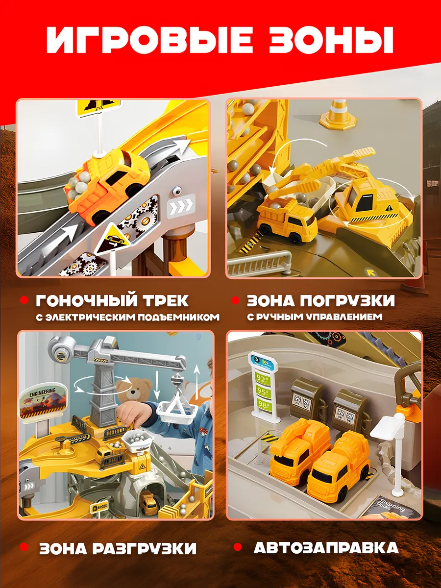 Парковка HAPPY LAMA для машинок многоуровневая T102-66A СТРОЙКА - фото 3