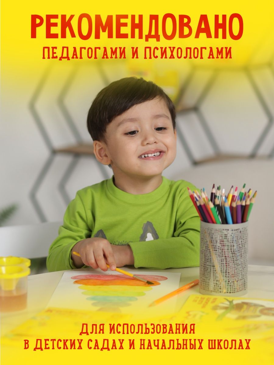 Карандаши акварельные Каляка-Маляка 24 шт. - фото 8