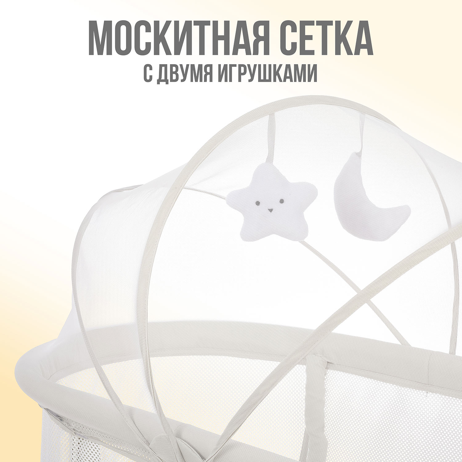 Колыбель Nuovita Accanto Pace белый - фото 12