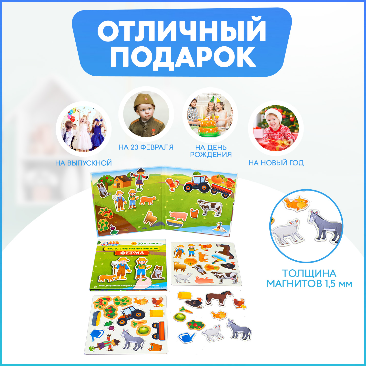 Развивающая игра Бигр Ферма магнитная УД72 - фото 6