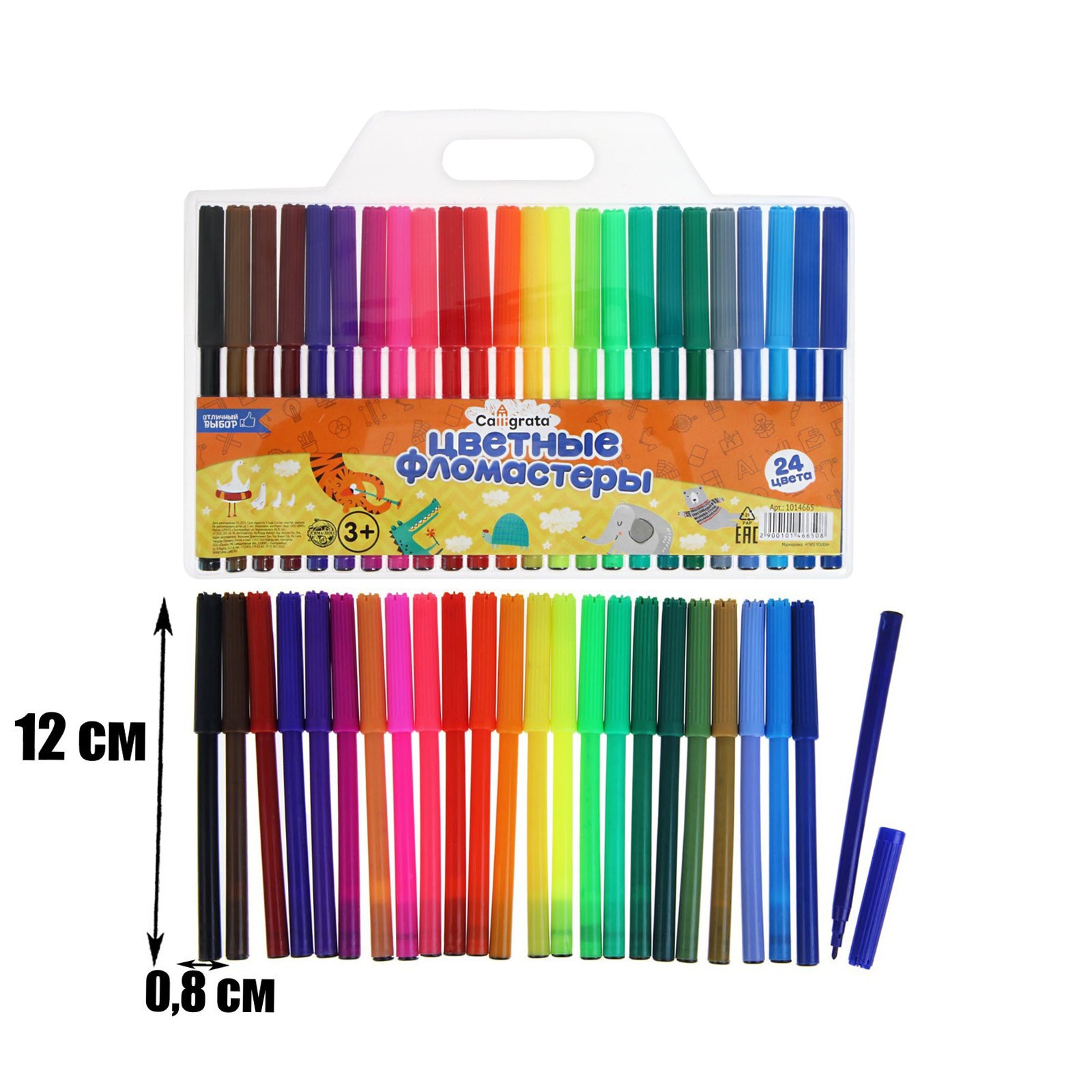 Фломастеры Calligrata 24 цв. - фото 3