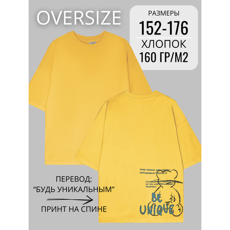 Футболка LACCOM