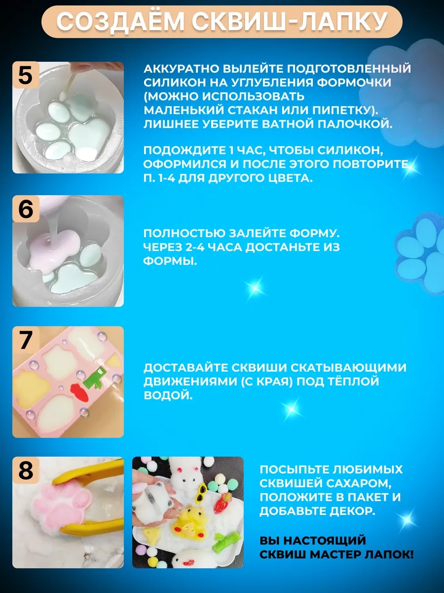 Игрушка-антистресс FAVORITSTAR DESIGN сквиш - фото 5