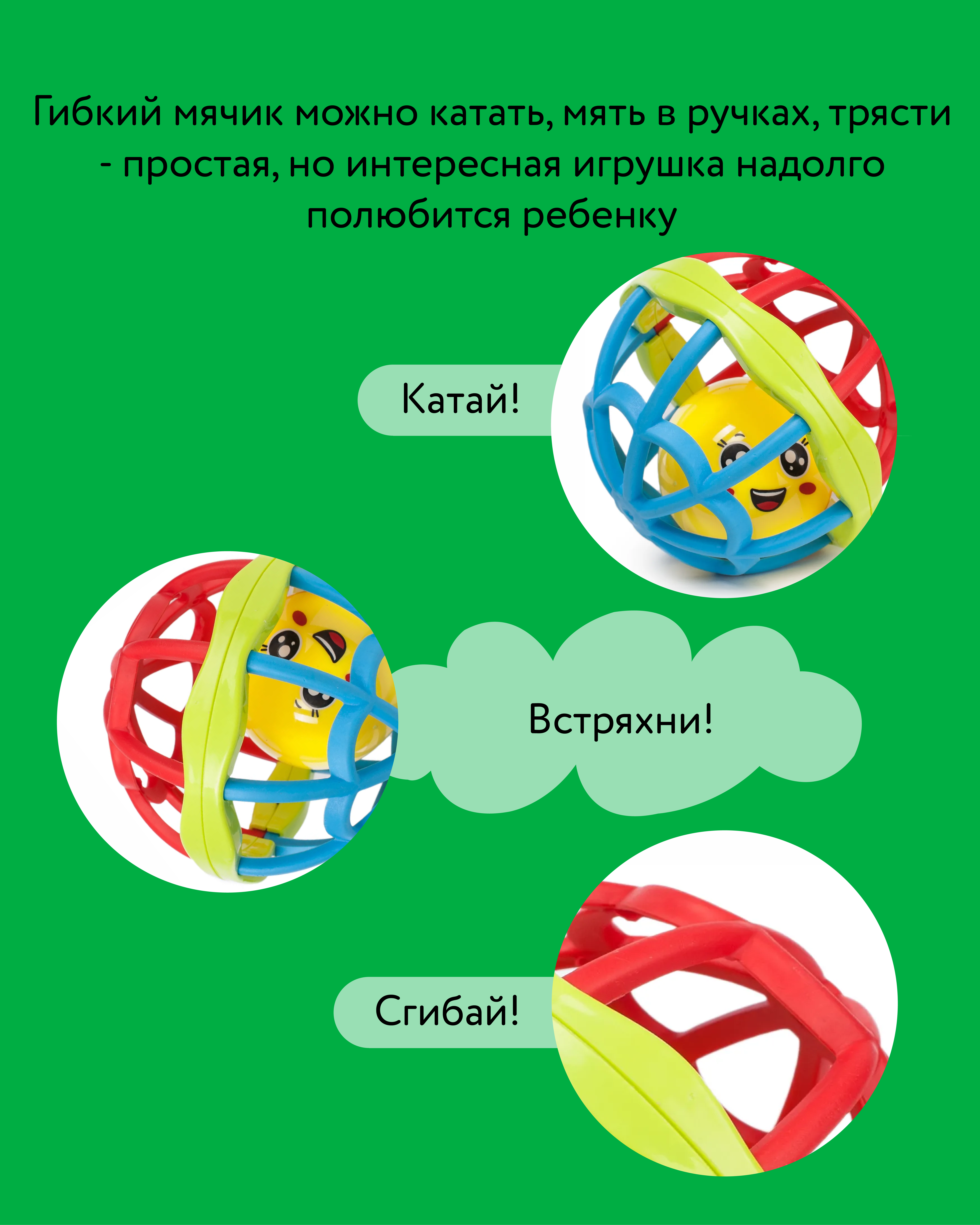 Игрушка BabyGo мяч - фото 5