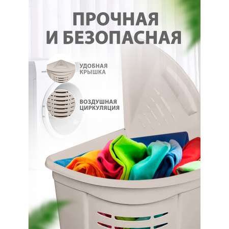 Контейнер для белья elfplast угловая серо-бежевый 45л