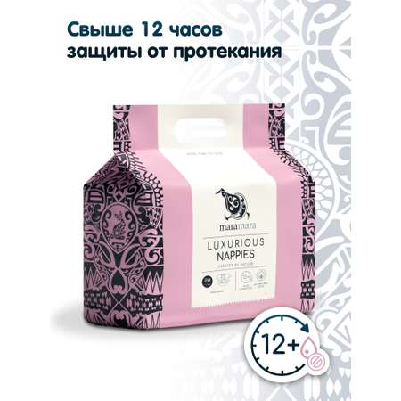 Подгузники Maramara M (6-11 кг) 24 шт.