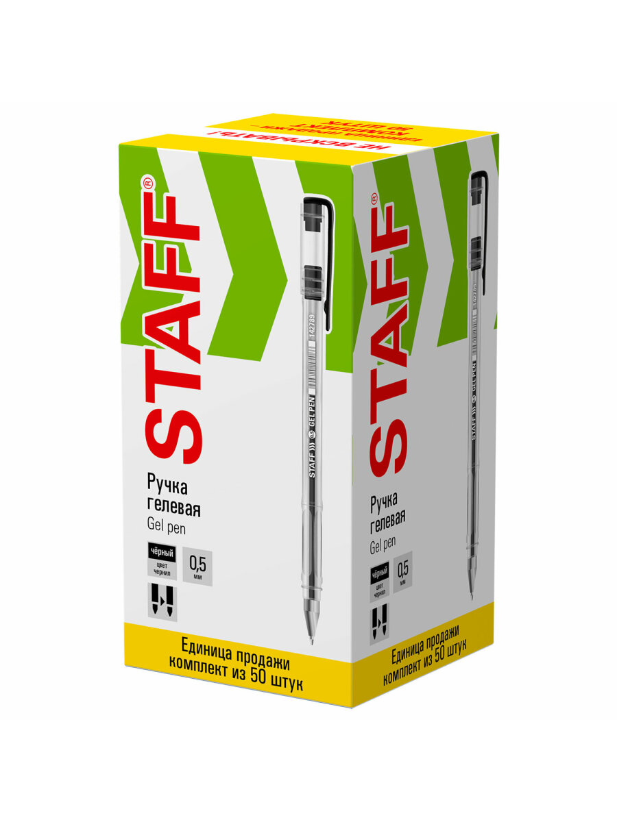 Ручка гелевая Staff 50 шт. - фото 14