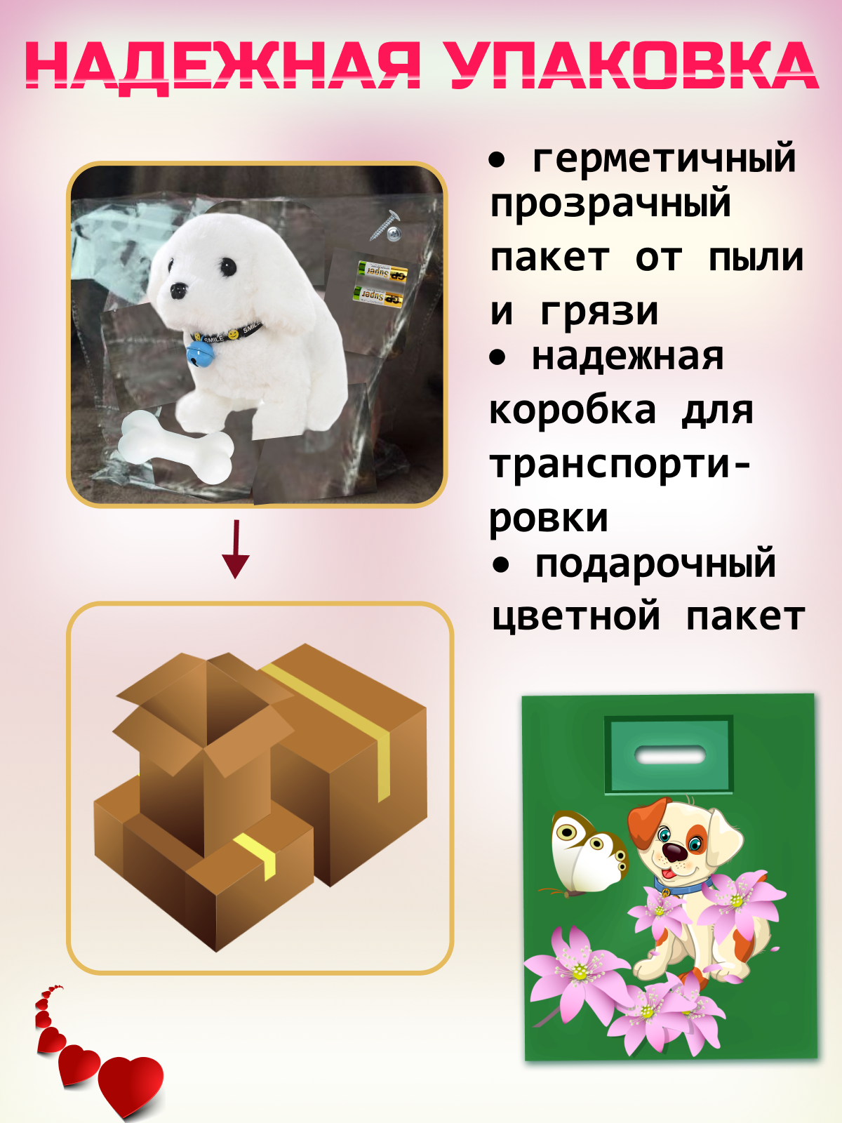 Мягкая игрушка FAVORITSTAR DESIGN - фото 6