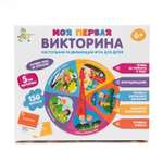 Настольная игра Десятое королевство Моя первая Викторина
