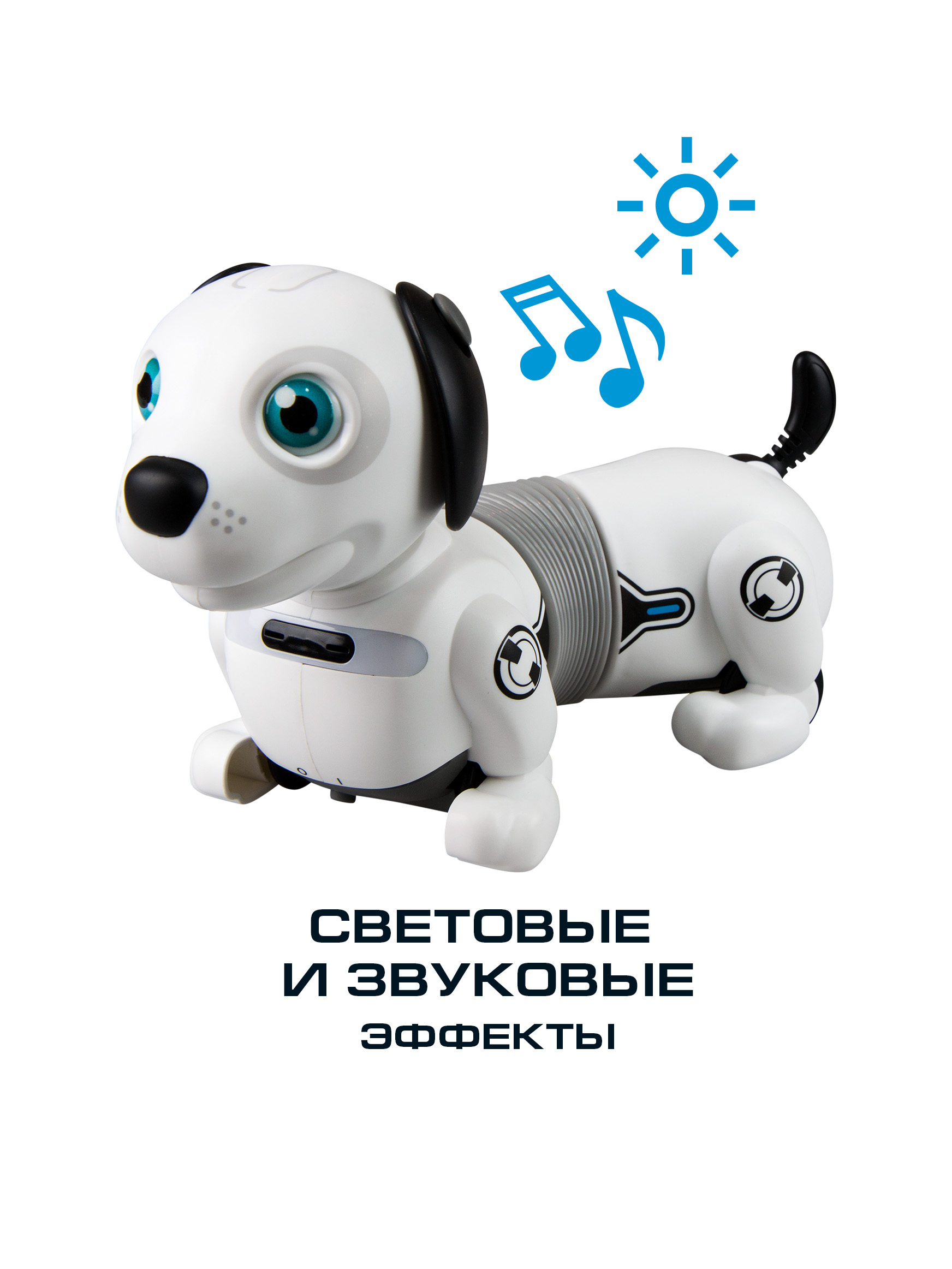 Фигурка YCOO Собака робот Дэкел Джуниор - фото 3