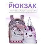 Рюкзак ACROSS HK23-12