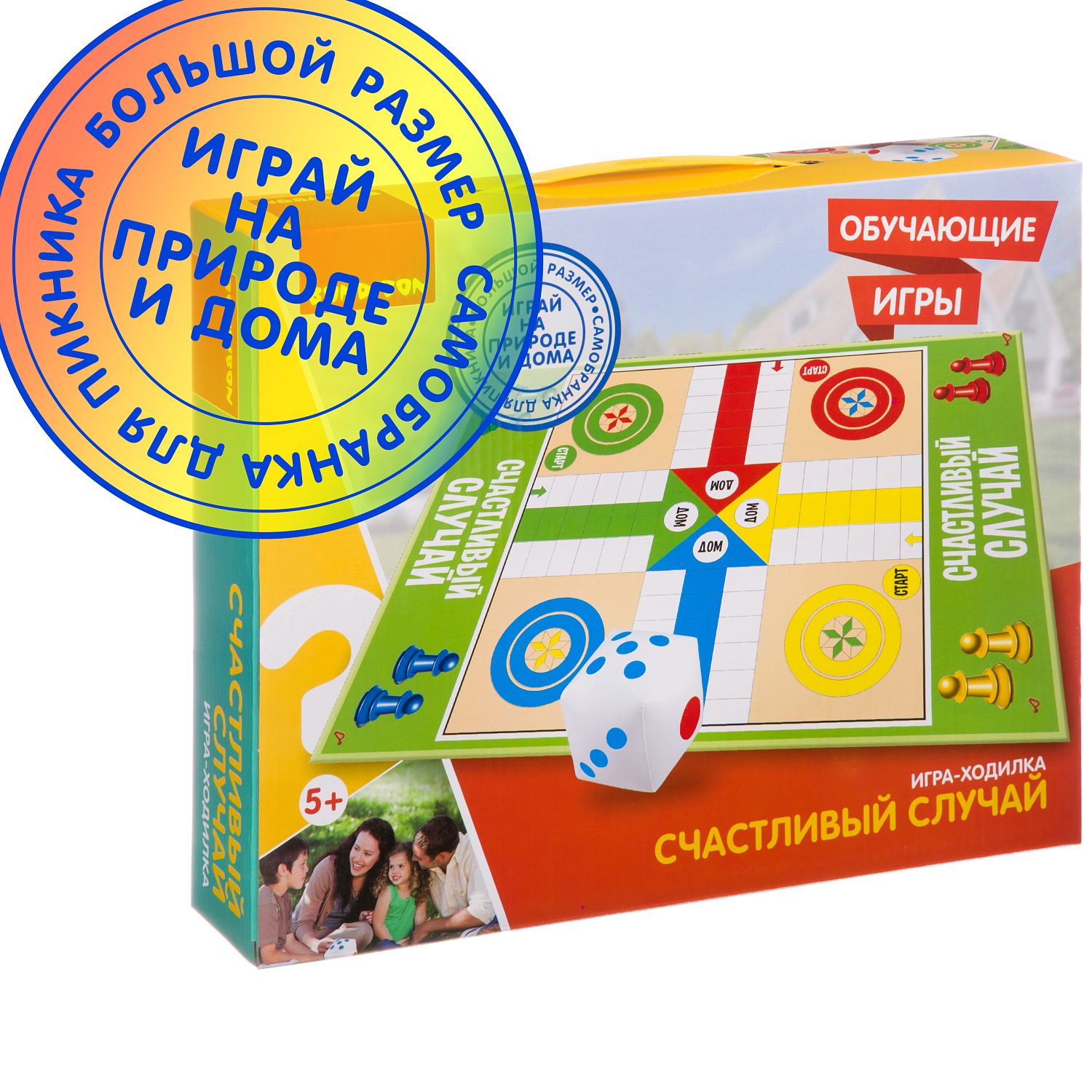 Настольная игра Bondibon напольная Счастливый случай - фото 3