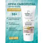 Сыворотка Витэкс 30 мл