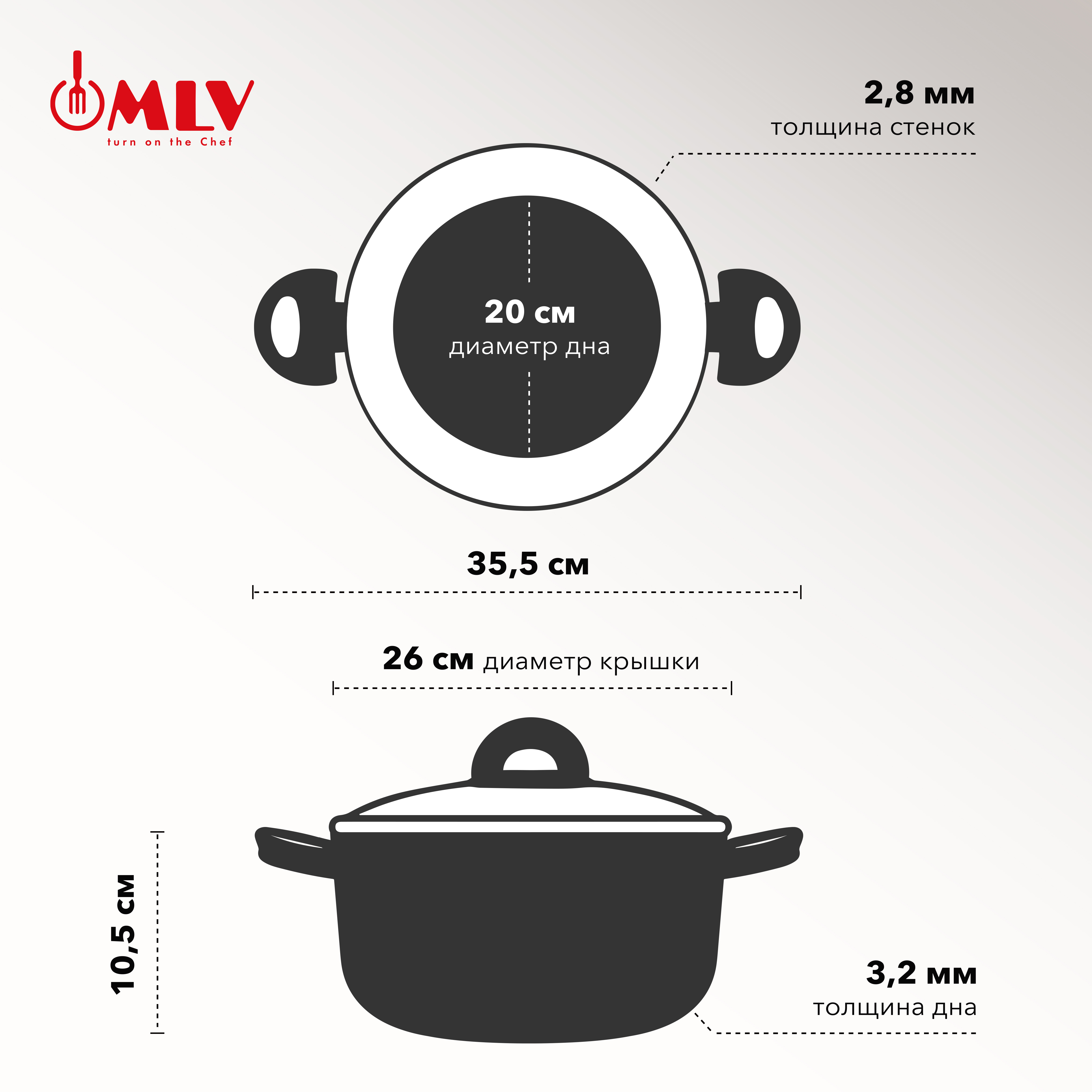 Кастрюля для индукционных плит с крышкой Moulin Villa Сhocolate Pie 3,9 литра - фото 7