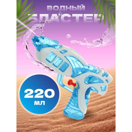 Бластер водный Veld Co