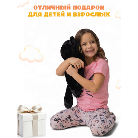 Мягкая игрушка КупиКота котик Лупоглазик 40 см