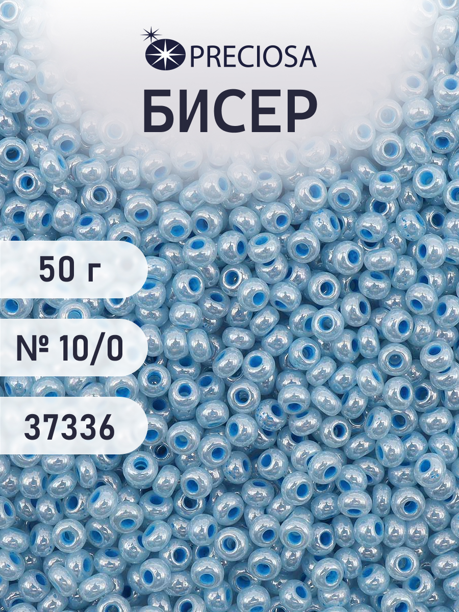 Набор для творчества Preciosa бисер чешский 10/0 50г 1 шт - фото 1