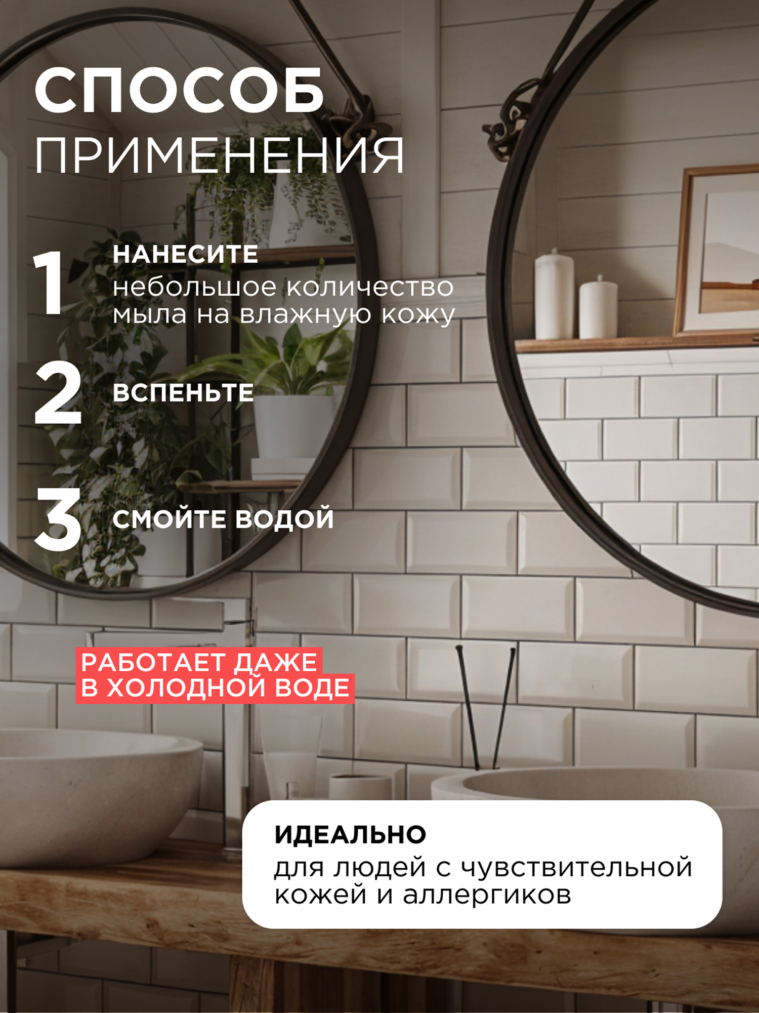 Мыло жидкое Synergetic 2 шт. 5000 мл - фото 6