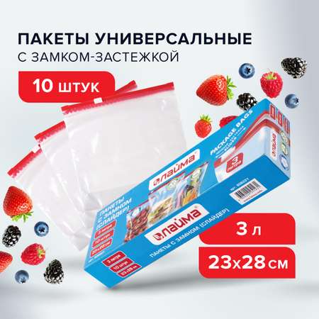 Пакеты с замком Лайма 10 шт 3 л