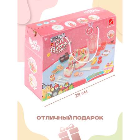 Игрушка Veld Co посуда