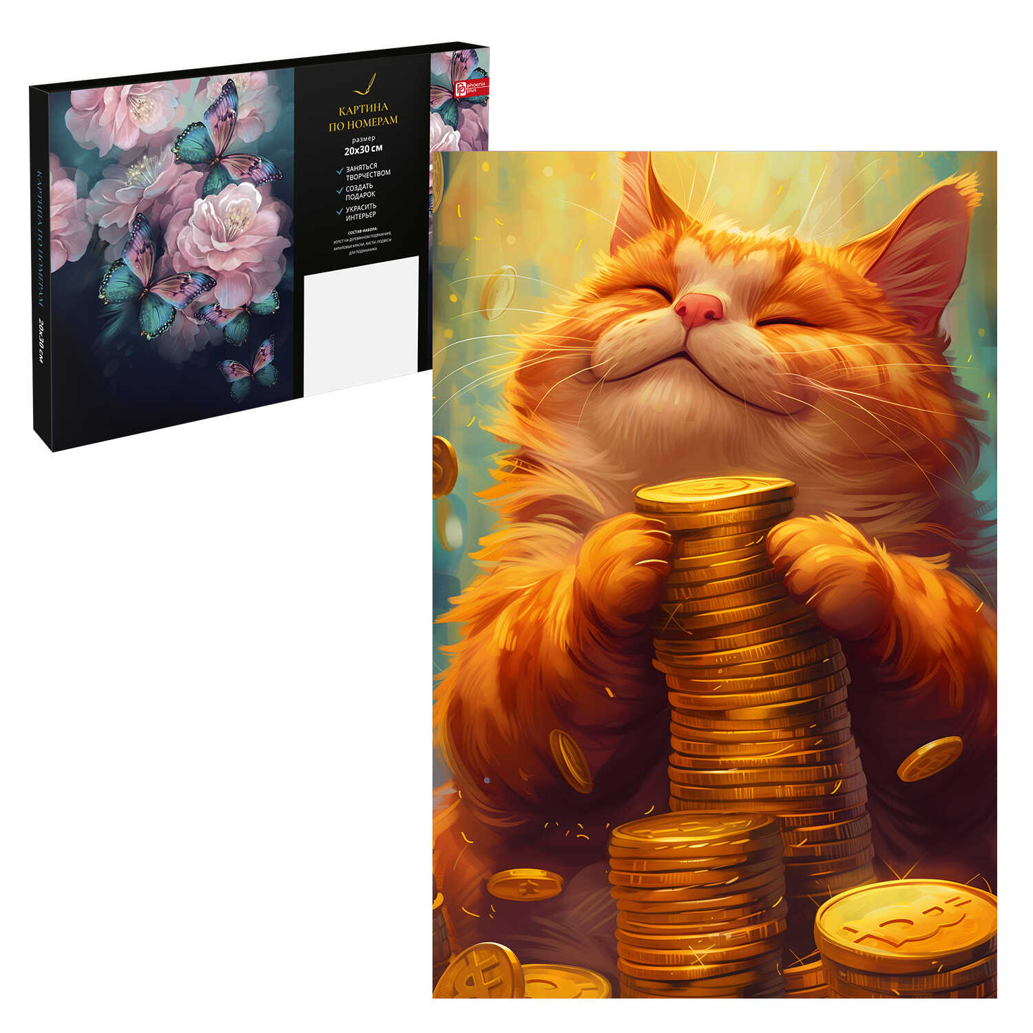 Картина по номерам Феникс + - фото 1