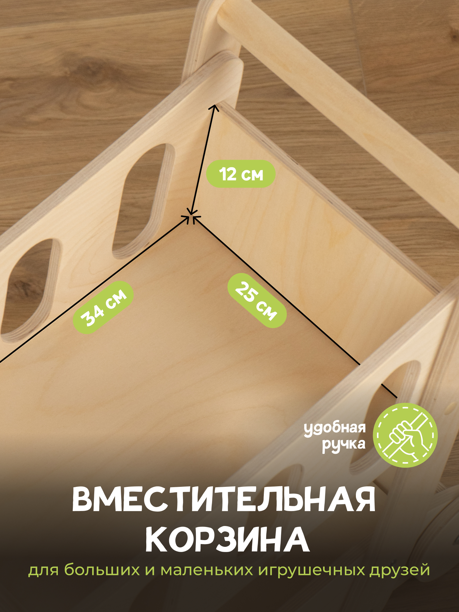 Ходунки PAPPADO с ручкой - фото 3