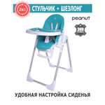 Стульчик для кормления BabyCare Peanut классический
