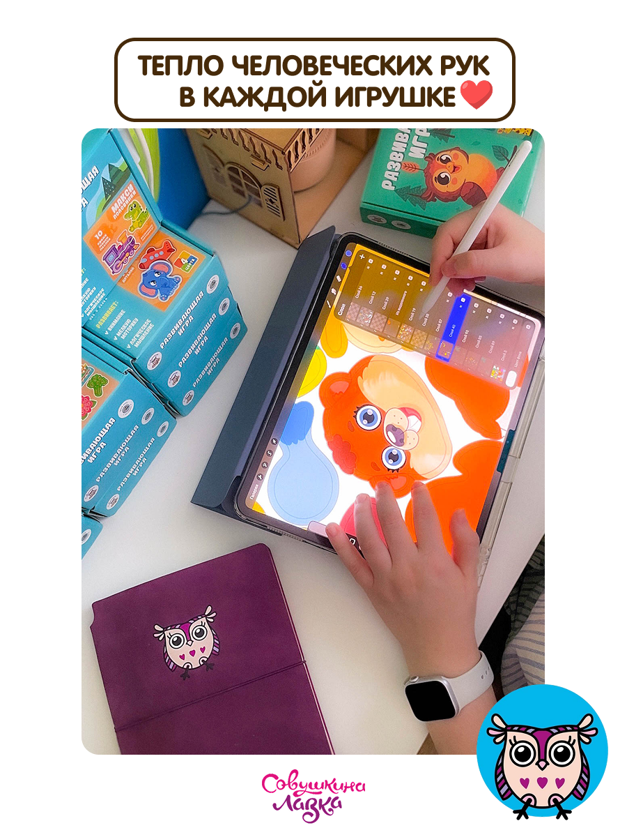 Настольная игра Совушкина лавка собери по образцу - фото 7