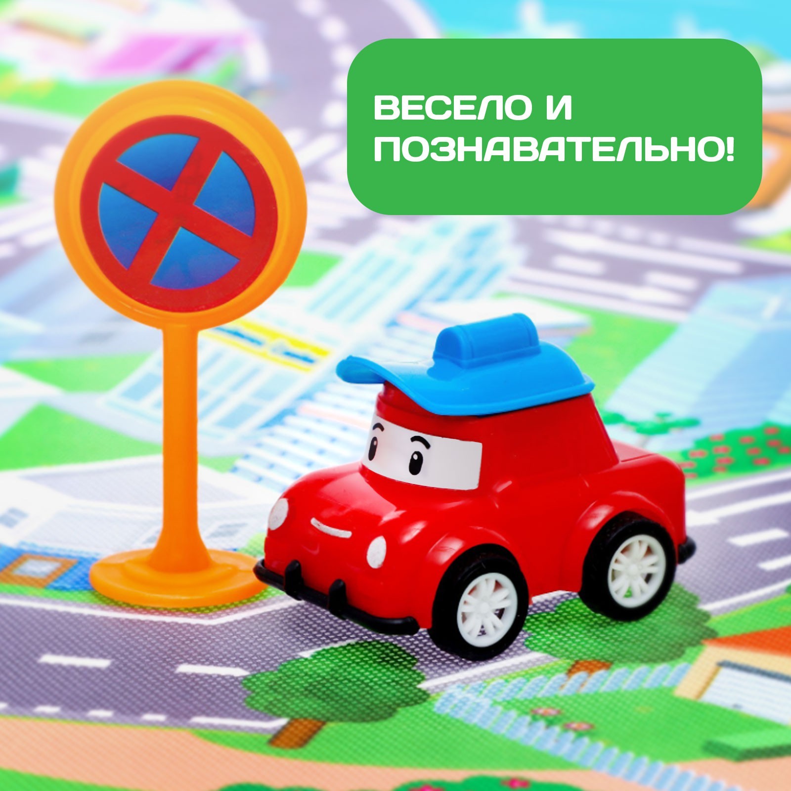 Игровой набор Автоград Город 5351690 - фото 4