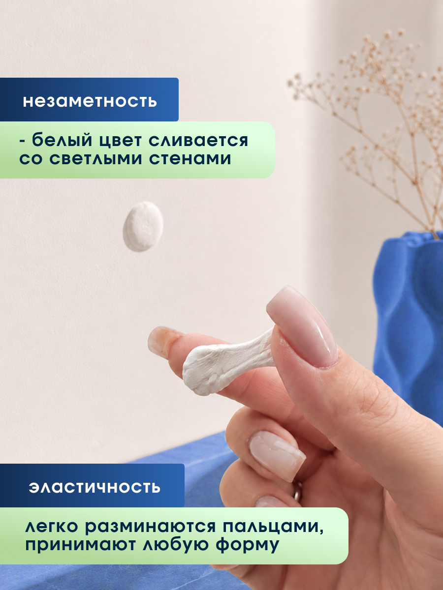 Наклейки deVENTE Подушечки многоразовые 132 шт. - фото 2