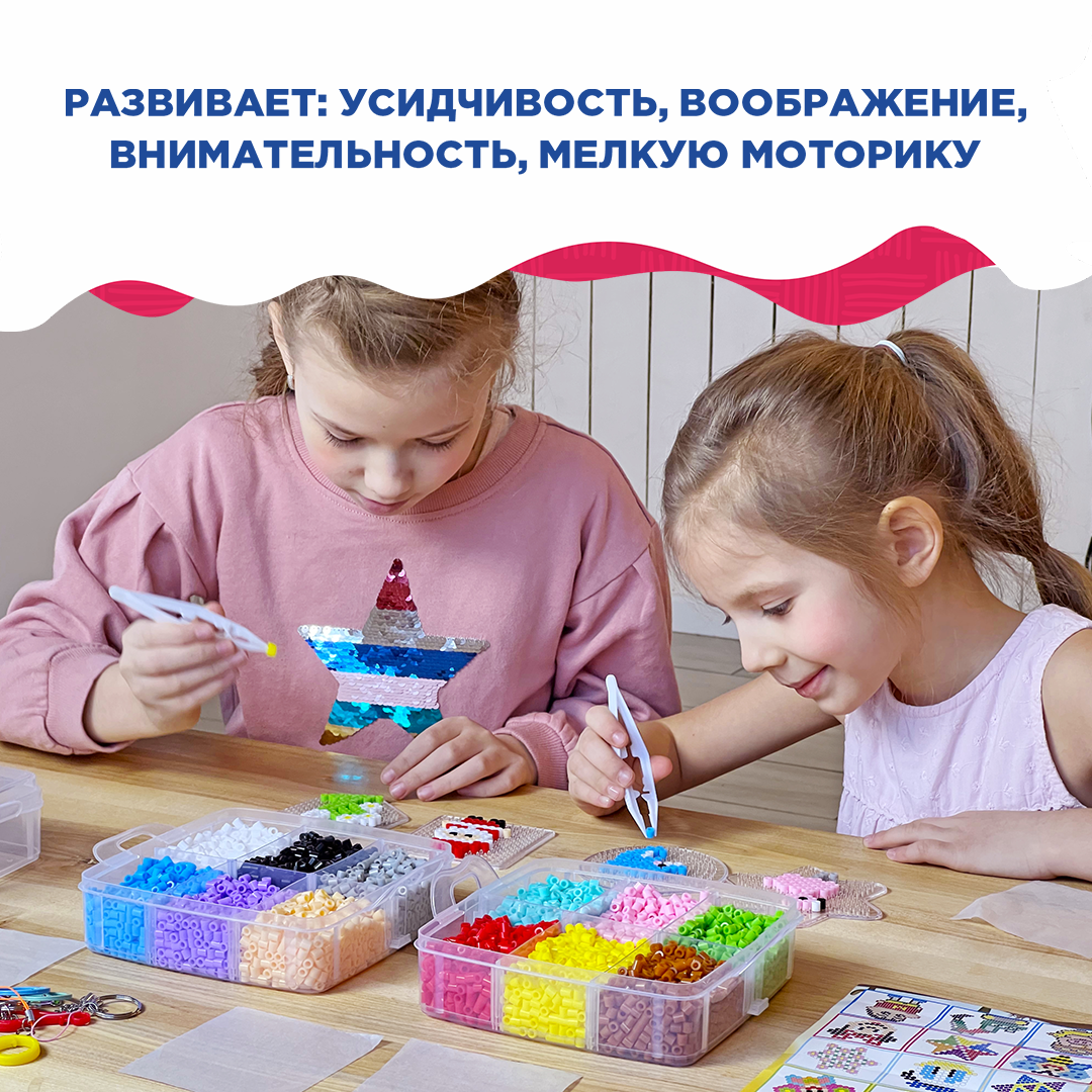Термомозаика Happy Makers - фото 2