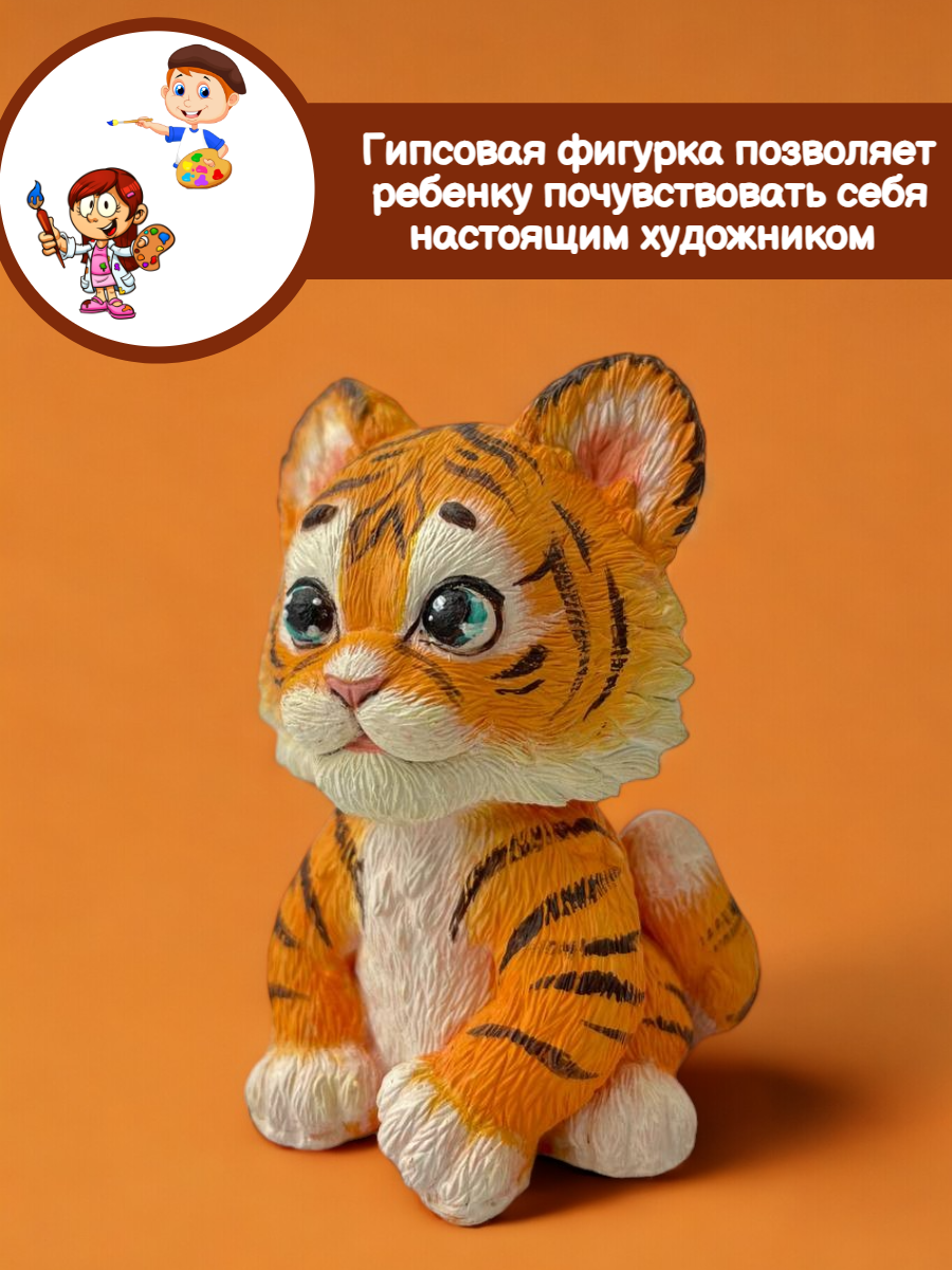 Набор для творчества Кухня3Dпечати роспись красками - фото 5