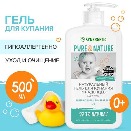 Гель Synergetic 500 мл
