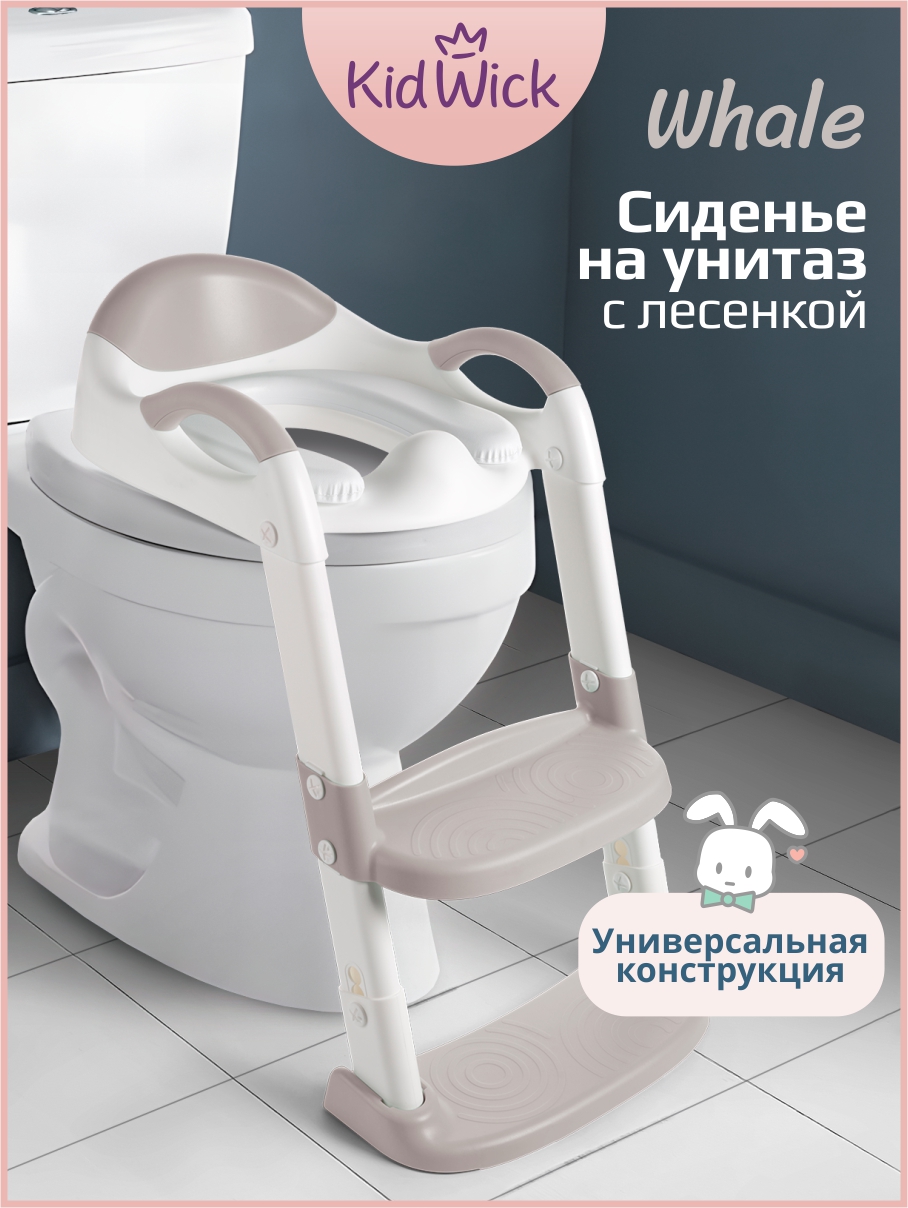 Накладка на унитаз KidWick Whale Soft серый - фото 1
