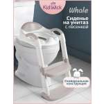 Накладка на унитаз KidWick Whale Soft серый