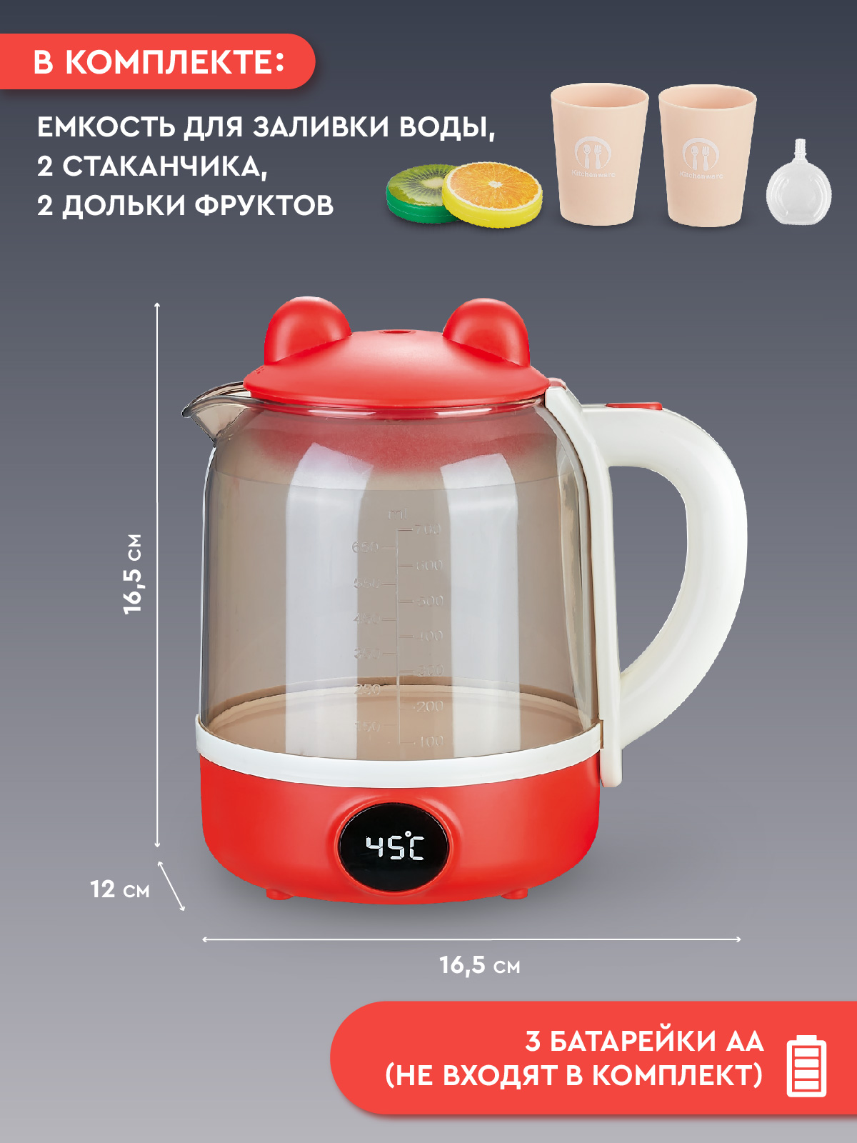 Игрушка AMORE BELLO чайник - фото 4