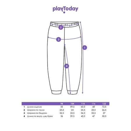 Брюки PlayToday
