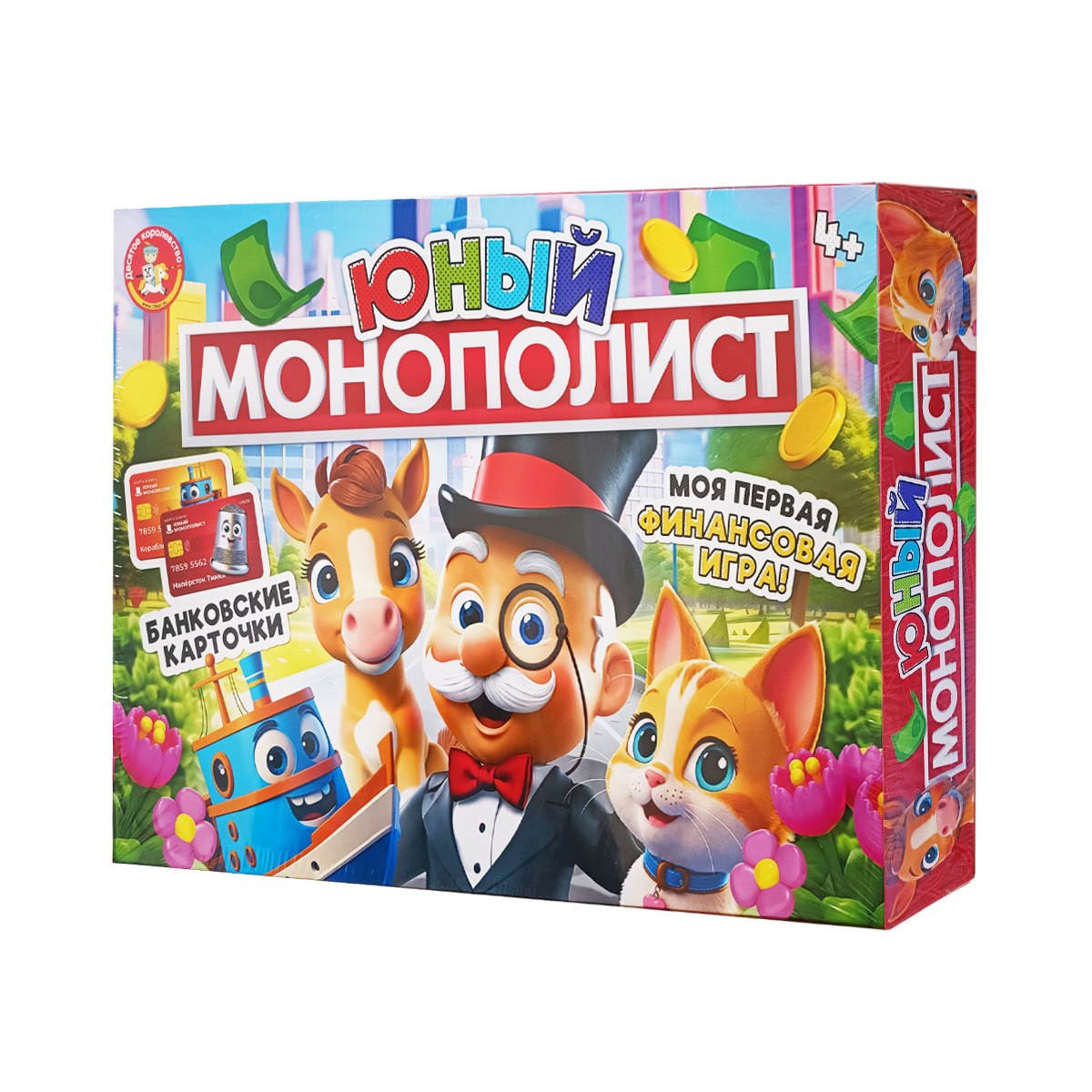 Настольная игра Десятое королевство Юный монополист - фото 1